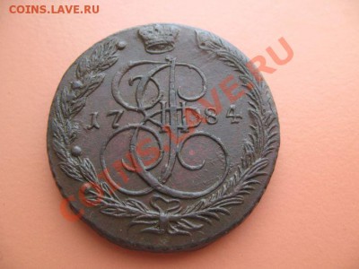 5коп1784г ем монета из клада, до 09.03.2011г 23-00мск - 5к84.