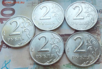 2 рубля 1997 М(5 шт.)+бонусы до 27.09.2017 22.00 мск - IMG_20171026_155055