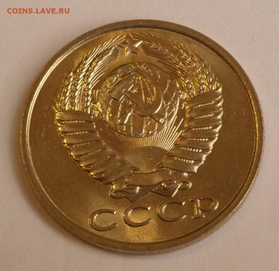 15 копеек 1982 UNC до 29.09.17 - SAM_6299.JPG