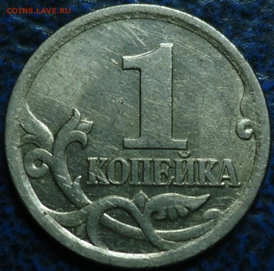 1коп. 2003г. С-П Шт.3.211Б пара № 1 - DSC00005.JPG