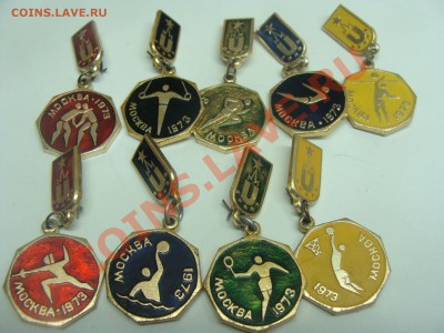 Значки - Спартакиада 1973, 9шт, до 11.03.2011 22-00 - DSC05457.JPG