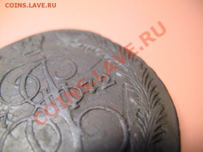 5коп1772г ем монета из клада,соудар.до 09.03.2011г 23-00мск - 5к72з