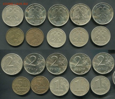 1999 г. 50 коп., 1 руб., 2 руб.  До 01.10.2017г. 19-00 МСК - 99