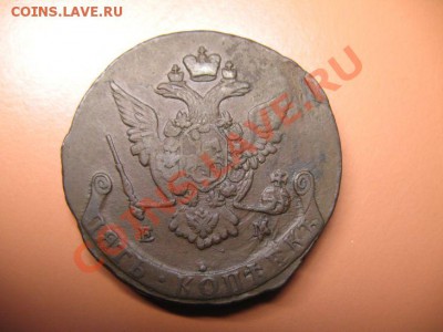 5коп1772г ем монета из клада,соудар.до 09.03.2011г 23-00мск - 5к72з..
