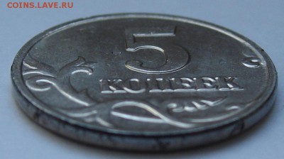 5 копеек 2002 года без МД. Оценка - IMG_9097.JPG