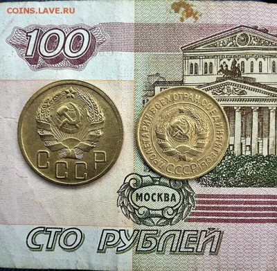 5 копеек 1935г. новый герб + бонус 3 к. 1935г. ст. герб - A_dlkMqsne8