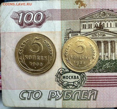 5 копеек 1935г. новый герб + бонус 3 к. 1935г. ст. герб - axmOdG-ztGg
