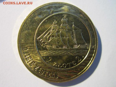 Монеты с кораблями. - IMG_6235.JPG