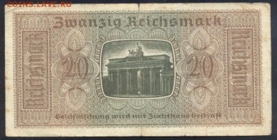 Германия (Третий Рейх) 20 марок 1940-45 г. 26.09.17 г. 22 -0 - 20 марок