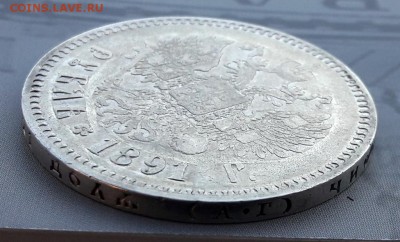 1 Рубль 1891 года, гурт (АГ) Александр III - 8