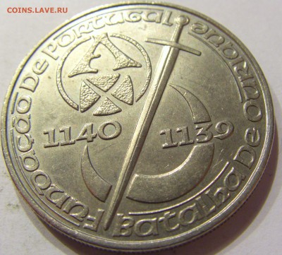 250 эскудо 1989 850 лет Португалия №3 30.09.2017 22:00 МСК - CIMG4438.JPG