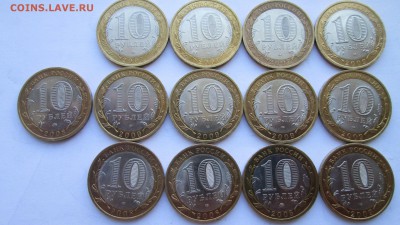 10 руб. В.Устюг, Калуга и т.д. - 13 монет, до 29.09.2017 - IMG_7414.JPG