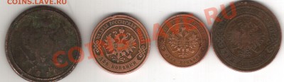Помогите оценить монеты - От