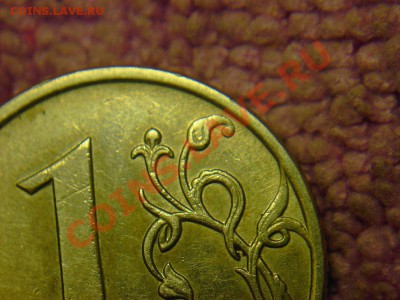 1 р 2007 г М шт.1.11 ? - 3З
