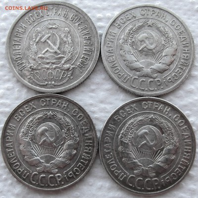 Лот билона 1923-1930 г.г. (15 монет). До 28.09.17 22-00 МСК - IMG_0782.JPG