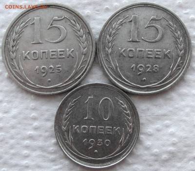 Лот билона 1923-1930 г.г. (15 монет). До 28.09.17 22-00 МСК - IMG_0776.JPG