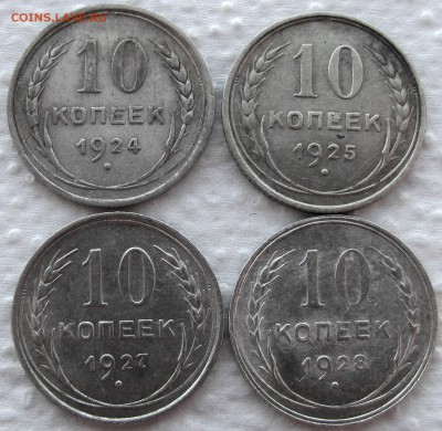 Лот билона 1923-1930 г.г. (15 монет). До 28.09.17 22-00 МСК - IMG_0772.JPG