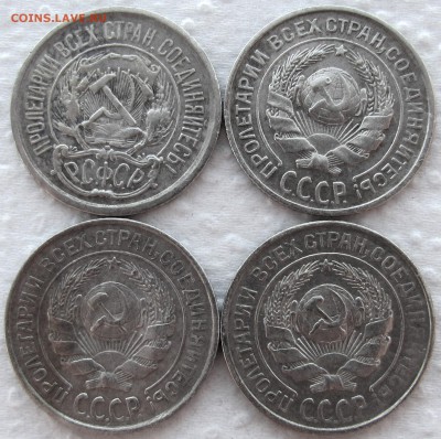 Лот билона 1923-1930 г.г. (15 монет). До 28.09.17 22-00 МСК - IMG_0769.JPG