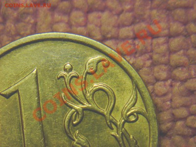 1 р 2007 г М шт.1.11 ? - 4З