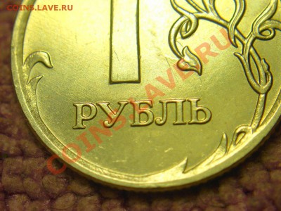 1 р 2007 г М шт.1.11 ? - 1Б