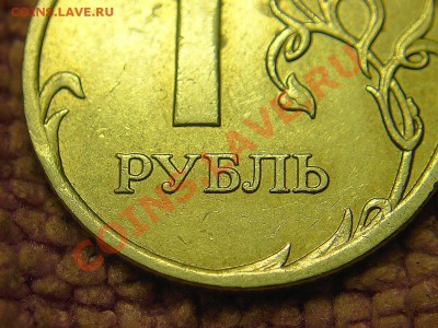 1 р 2007 г М шт.1.11 ? - 2Б