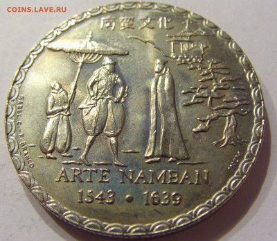 200 эскудо 1993 Намбан Португалия №3 30.09.2017 22:00 - CIMG4523.JPG