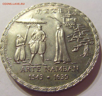 200 эскудо 1993 Намбан Португалия №4 30.09.2017 22:00 - CIMG4527.JPG