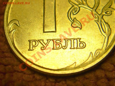 1 р 2007 г М шт.1.11 ? - 5Б