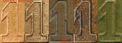 жетон Министерство Торговли СССР №11 "круглый" - первая единица в цифре 11_МТ11круглый