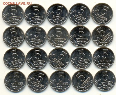 5 копеек 2008 г. м шт. 5.4Г-А по А.С-20 шт. ФИКС. 3 лота - сканирование0008