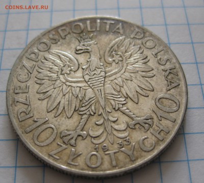 10 злотых 1933 г. Ядвига - IMG_7296.JPG
