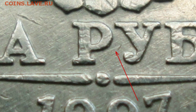 2 руб 1997 ммд шт. 1.3А2 - проверка - IMG_9818.JPG