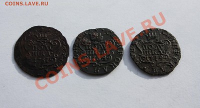 Полушки сибирские 1767,68и74г. до 13.03.11г. в 21:00 по мск. - Изображение 147