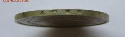50 коп. 1986 г. с гуртом 1985 г. с 200 руб. до 01.10.17 г. - IMG_0700.JPG