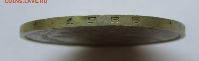 50 коп. 1986 г. с гуртом 1985 г. с 200 руб. до 01.10.17 г. - IMG_0698.JPG