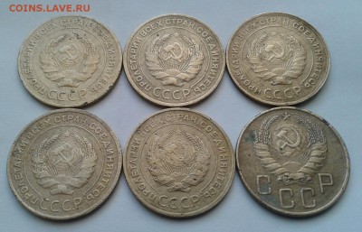 5 копеек 1926-40г. 6шт. До 27.09.2017 в 22.00 - 20170924_152737-1