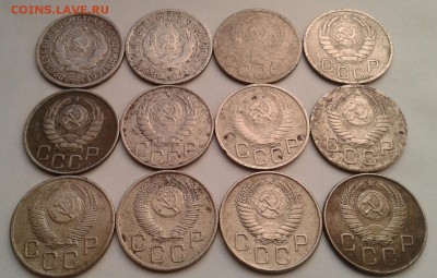 20 копеек 1932-57г. 12шт. До 27.09.2017 в 22.00 - 20170924_162541-1