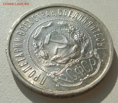 ШТЕМПЕЛЬНЫЙ БЛЕСК ПОЛТИННИК 1922 до 27.09-22.00.00 - P1400634.JPG