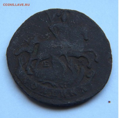 1коп.Екатерина2. 1789..1790..1791г. 3шт. до 30.09.17г. 22:00 - DSCN4648.JPG