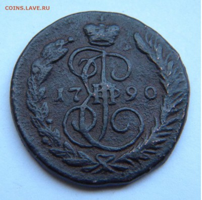 1коп.Екатерина2. 1789..1790..1791г. 3шт. до 30.09.17г. 22:00 - DSCN4662.JPG