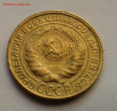 2 копейки 1930г. До 27.09.2017 в 22.00 - 20170924_160845-1