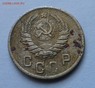 Раскол на 2 копейки 1945г. До 27.09.2017 в 22.00 - 20170922_090124-1