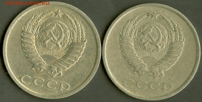 20 копеек 1981г.Разновидность? - сканирование0008