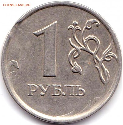 лот Выкусов - 6 шт. до 1.10.17. 22-00 Мск - 1 руб 2007ммд выкус