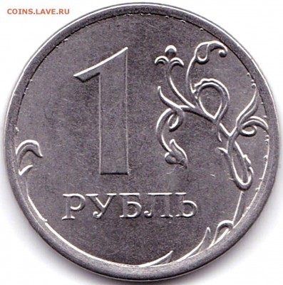Расколы 8 шт. до  1.10.17. 22-00 Мск - 1 руб 2015ммд раскол на аверсе