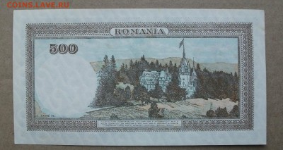 1941,  Румыния,  500 Lei до 29.09.17 - DSCF0288.JPG