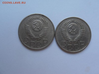 20 копеек 1949 - SDC10483.JPG