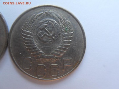 20 копеек 1949 - SDC10485.JPG
