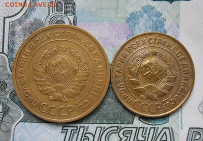 3,5 копеек 1931г до 28.09.17г в 22.00 МСК - 1