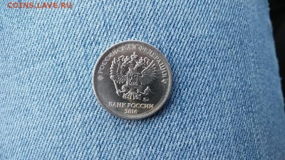 1 рубль 2016 ММД на оценку - IMG_20170925_083749